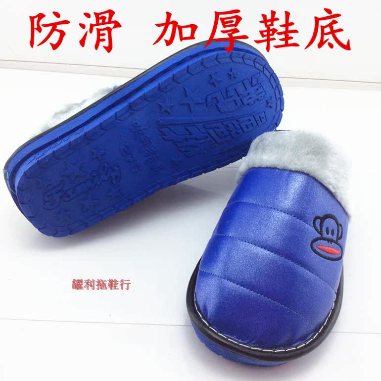 Chaussons enfants en suède pour hiver - semelle caoutchouc - Ref 1018364 Image 14