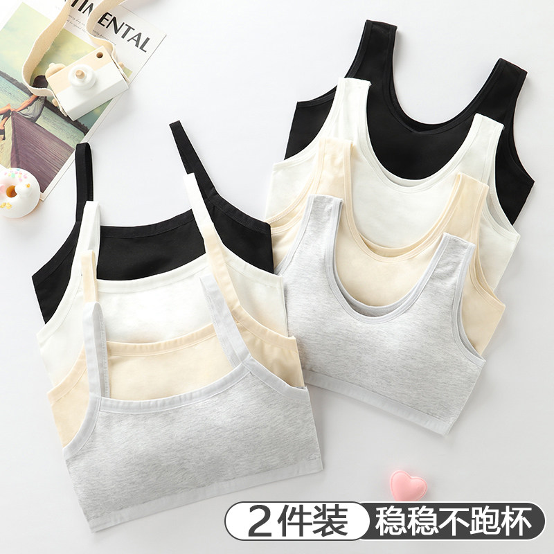 Hair-growing period Little vest female elementary school student less girl underwear junior high school children pure cotton high school adolescence bra-Taobao