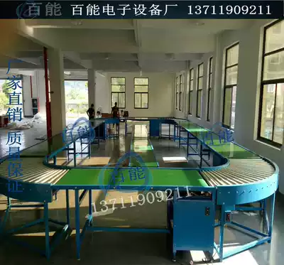 Direct sales Dongguan assembly line turning machine Logistics express express assembly line climbing machine Conveyor belt conveyor line