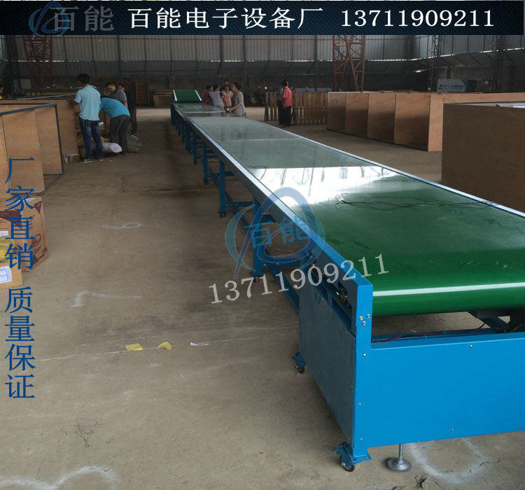 Direct express sorting line Small conveyor Conveyor belt Non-slip belt Climbing machine lifting conveyor line