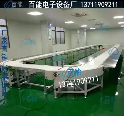 Aluminum alloy assembly line logistics express sorting line circular circulation conveyor belt subcontracting belt line conveyor