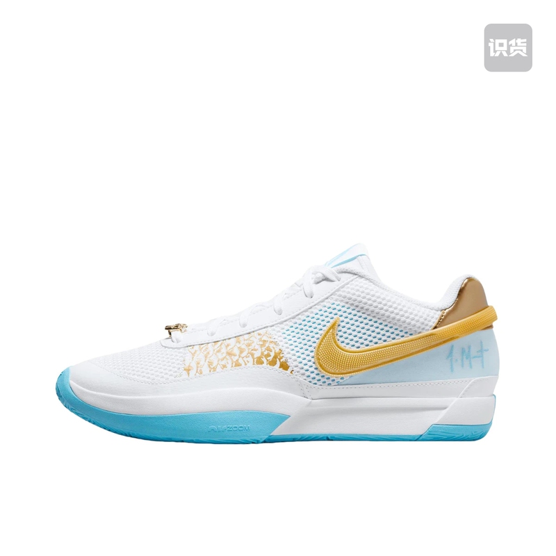 Nike Ja 1 Ep Morant 1St Generation Basketball Shoes Low-Top Blue Fv1291-100