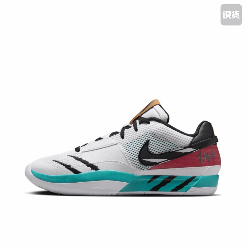 Nike Ja 1 Morant 1St Generation Basketball Shoes, Non-Slip, Wear-Resistant and Anti-Twist Hj7929-100
