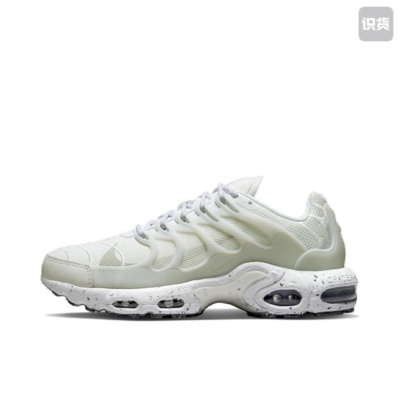 Nike Air Max Terrascape Plus Men's Sports Running Shoes Dq3977-001 Hangzhou Xu Warehouse