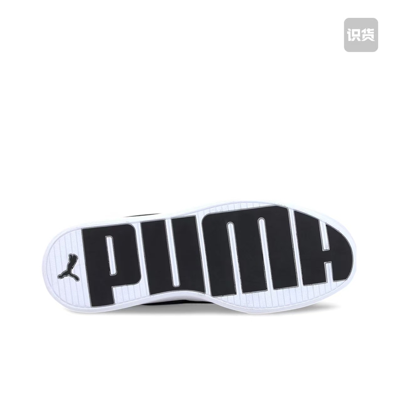 Puma Skye White Sneakers, Thick-Soled, Height-Increasing, Non-Slip, Wear-Resistant, Lightweight, Fujian Xm Warehouse