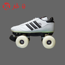 Entry-level XuRi Xu Day blocking low gang of adults four rounds of dry ice roller skating double-row roller skating shoes