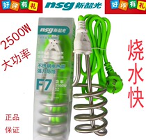 Shinjuku hot water boiler electric hot rod stainless steel high-power bath bucket bathtub student dormitory tube