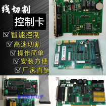 Wire cutting HL760 control card HL control card HF card YH card AUTOCUT fast wire medium wire card