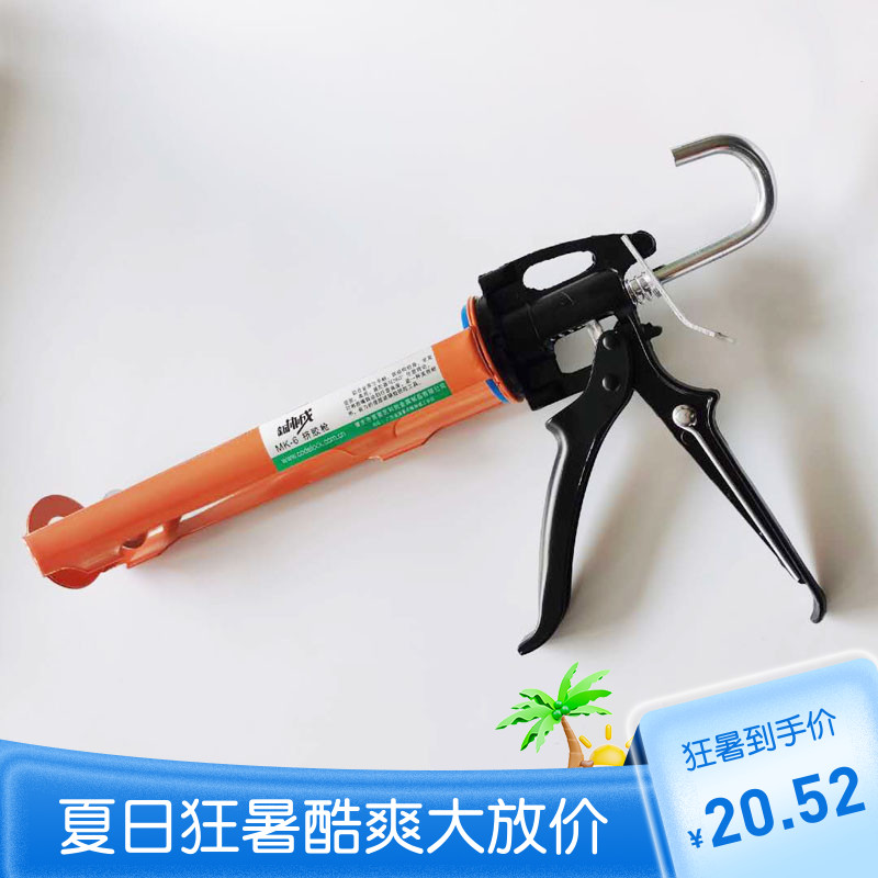 Xinxiecheng MK6 hard glue gun squeeze glue gun glass glue gun labor-saving durable glue gun manual glue tool