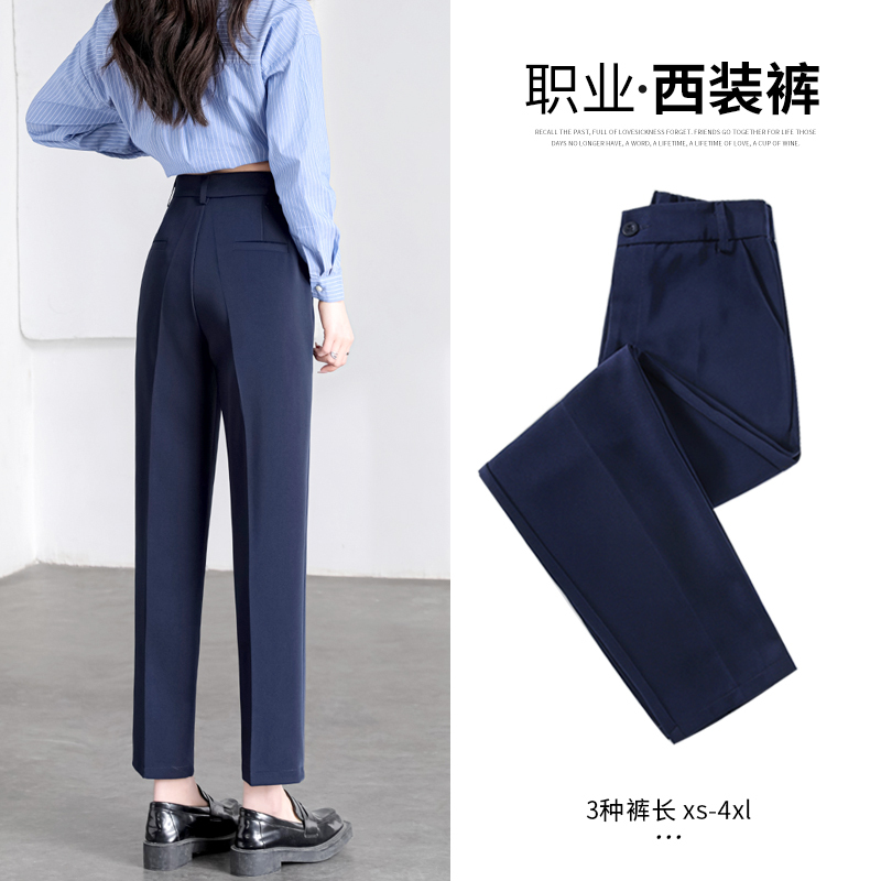 Professional Formal Suit Pants for Women, Spring and Summer, Navy Blue, Black, Work, Petite, Cropped, Casual, Cigarette Pants, Thin