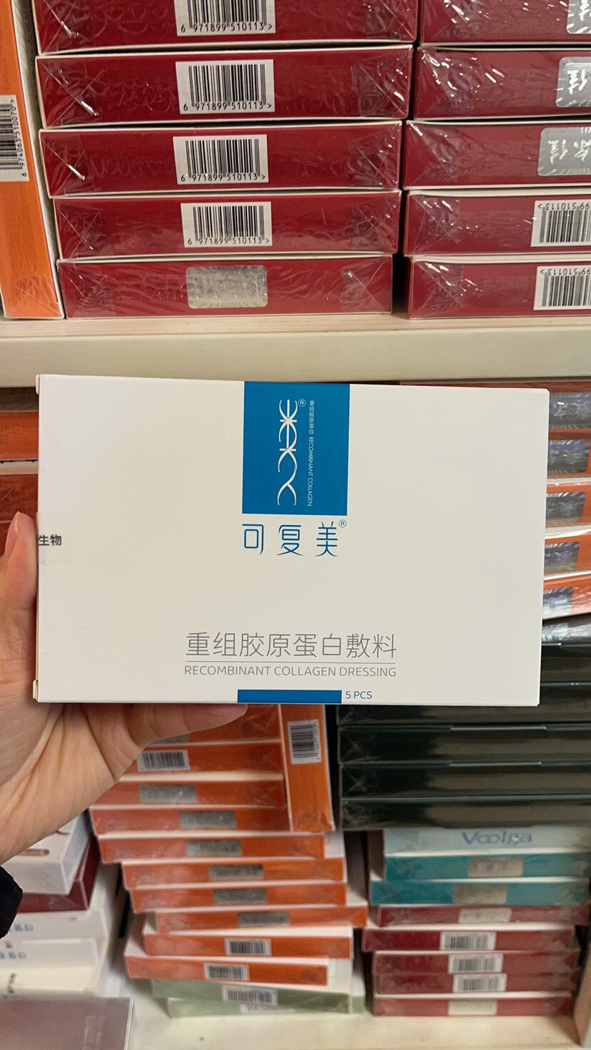 婉婉医美10年老店