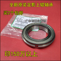 Applicable to the original Ricoh MP 9002 9001 9003 1075 1060 fixing roller bearing heating roller