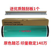 The application of Mitsubishi Ricoh 1350 1357 1356 907 906 1107 1100 1106 9000 Toner core