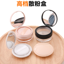 High-end clamshell type bulk powder box empty box with powder bashing mirror portable elastic mesh screen honey powder Powder Dispensing box