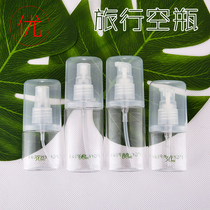 Green Vegan Cosmetics Split Air Bottle Lotion Bottle Spray Bottle Squeeze Bottle Fine Mist Small Spray Pot Travel Portable Empty Bottle