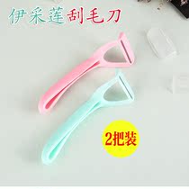 Lady Itselian scraped swoon woman armband hair shave woman with manual face arm with armband armband hair-removing knife