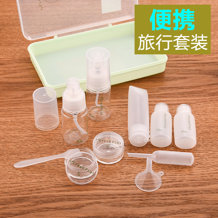 Boxed Cosmetics Split Bottle Suit Travel Portable Set Bottle Skin Care Products Trial Bag Split with mini small empty bottle