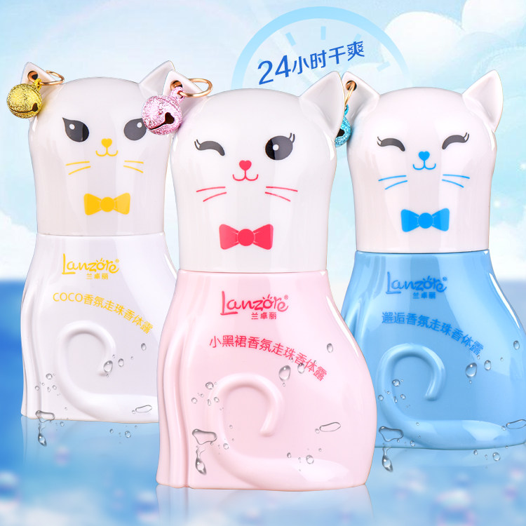 Lanjoli perfume roll-on deodorant body cream female body armpit antiperspirant deodorant cover lasting fresh and light fragrance