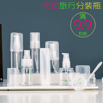 Cosmetics Small Sample Split Bottle Spray Bottle Lotion Bottle Squeeze Bottle Small Spray Pot Makeup Bottle Spray Bottle Small Empty Bottle