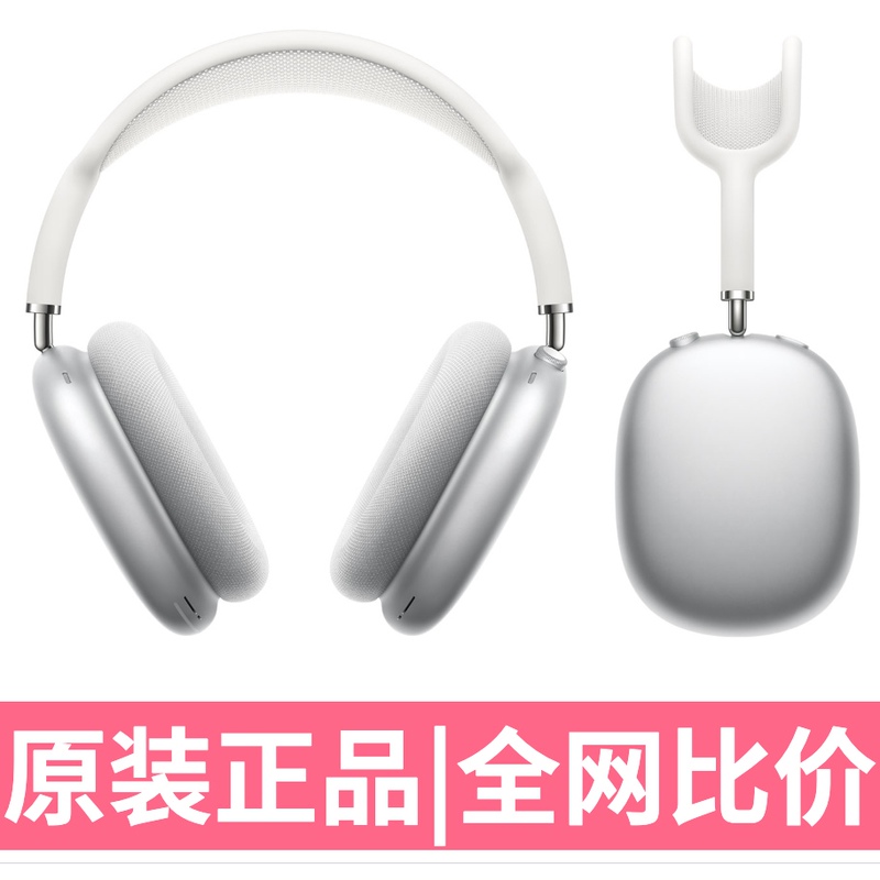 The New Airpodsmax Is a Genuine Apple Product with a C-Port Wireless Apple Bluetooth Headset, Over-Ear Noise-Canceling Headphones