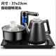 siêu điện nấu thuốc Bình đun nước điện tự động, máy bơm nước, bình đun nước, nồi khử trùng nước, máy pha trà, bộ ấm trà làm bằng tay, ấm trà điện - ấm đun nước điện bình siêu tốc rẻ
