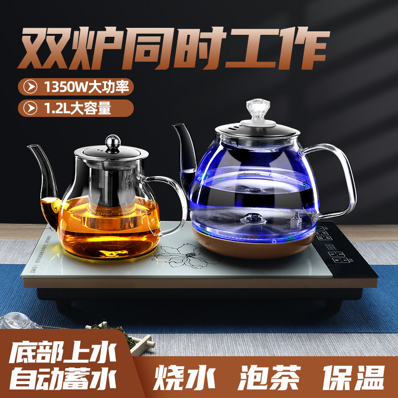 110V220V automatic upper water glass electric kettle self-suction desktop All boiling water tea boiling tea ware special