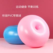 PVC doughnut fitness ball 50cm thick explosion-proof yoga ball household slimming ball sports inflatable balance hemisphere