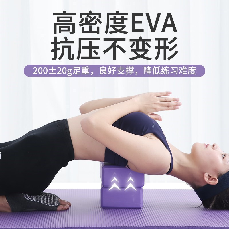 Yoga brick custom logo high-density anti-slip anti-compression exercise leg press fitness tool brick monochrome two-color yoga brick