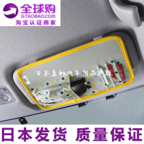 Japanese multifunctional sun visor cover storage bag car card holder car glasses clip holder car card bag car
