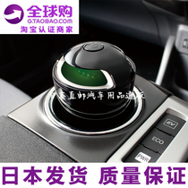 Japanese car built-in air purifier smart cigarette lighter negative ion oxygen bar formaldehyde removal deodorization sterilization and disinfection