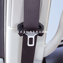 Japan General Motors seat belt buckle inner column anti-collision sticker sound insulation sticker b-pillar scratch avoidance modified protective cover sound insulation pad
