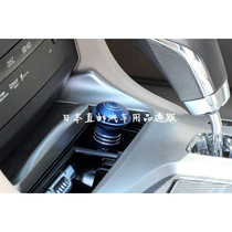 Japanese car air purifier removes formaldehyde and odor removes smoke odor negative ion deodorizer sterilizes and disinfects