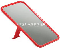 Japan Outdoor Camping Makeup Mirror Carry-on Portable Travel Dresser Desktop Mirror Table Style Shattproof Acrylic