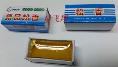 Fine Rosin high purity rosin flux to remove soldering iron head and component oxidation