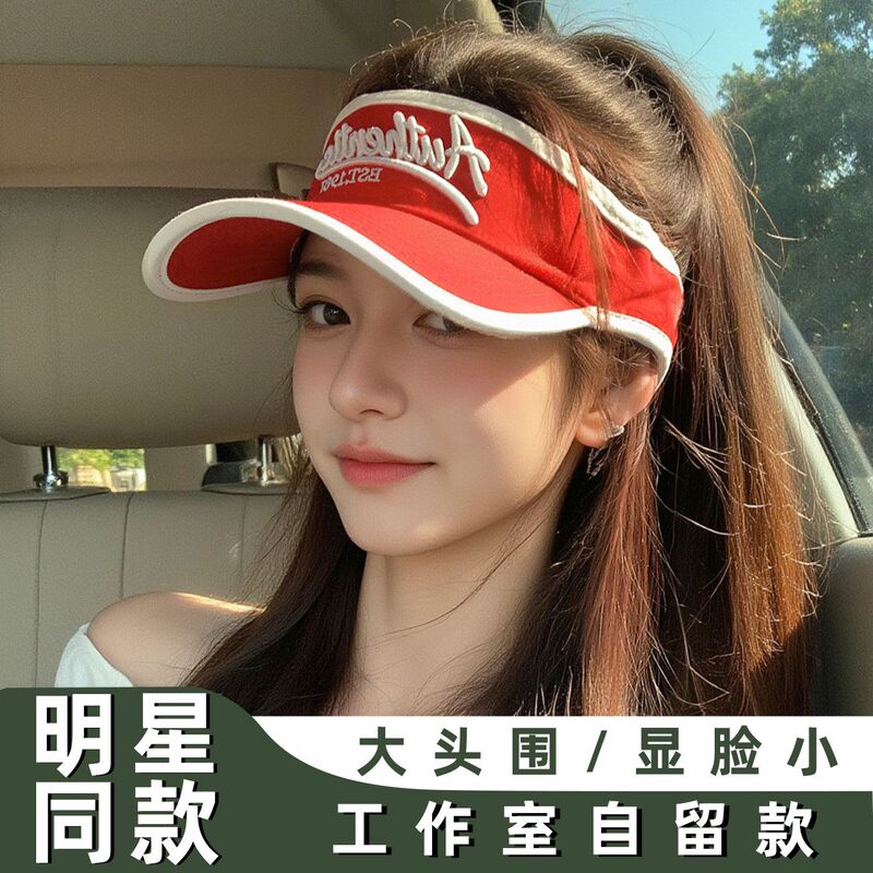Korean-Style Embroidered Letter Tennis Sun Protection Visor Hat for Women, Summer Outdoor Sports Running Uv Protection Sun Hat