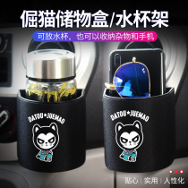 Cartoon Car Air Conditioner Outlet Storage Box Storage Bucket Car Cell Phone Bag Car Storage Seat Back Pocket