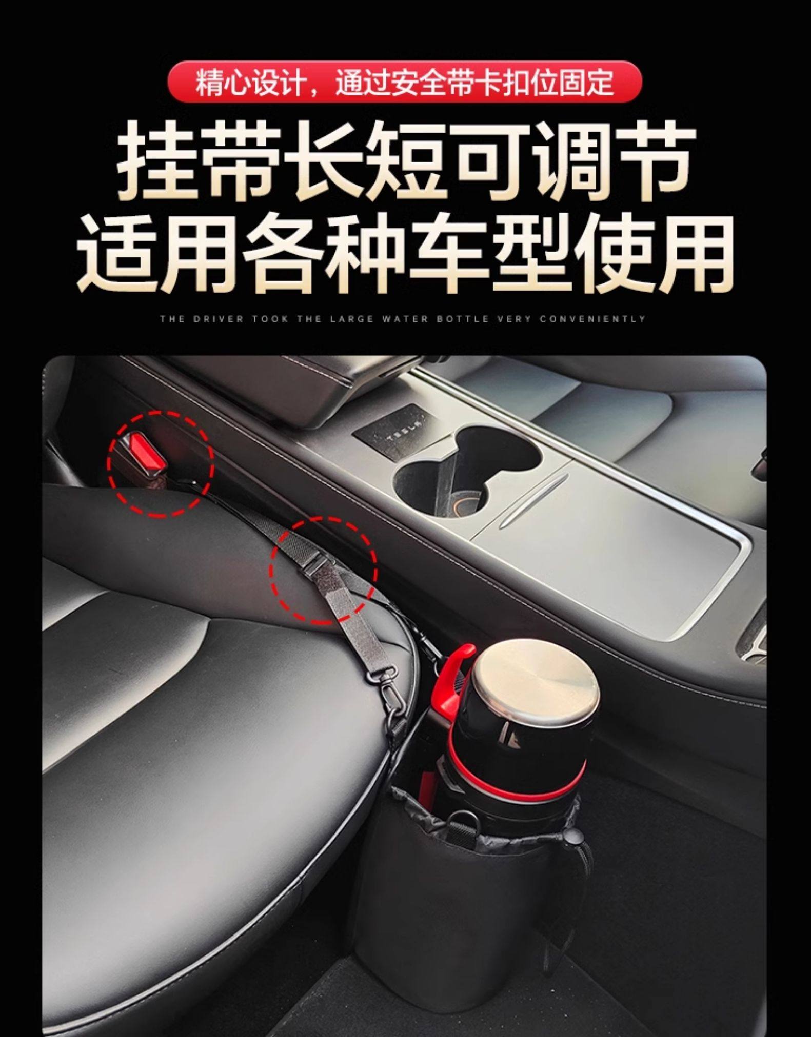 Car Thermos Fixed Cup Holder, Car Water Cup Holder, Car Water Bottle Storage Bag, Large Thermos Hanging Bag in the Car