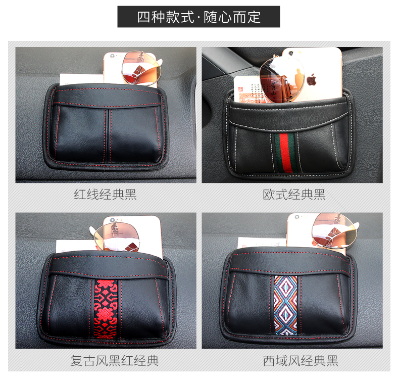 Dán ghế xe hơi quilting lưu trữ túi cung cấp nội thất đa chức năng lưu trữ khoảng cách xe điện thoại - Ô tô nội thất Accesseries đồng hồ trang trí xe hơi