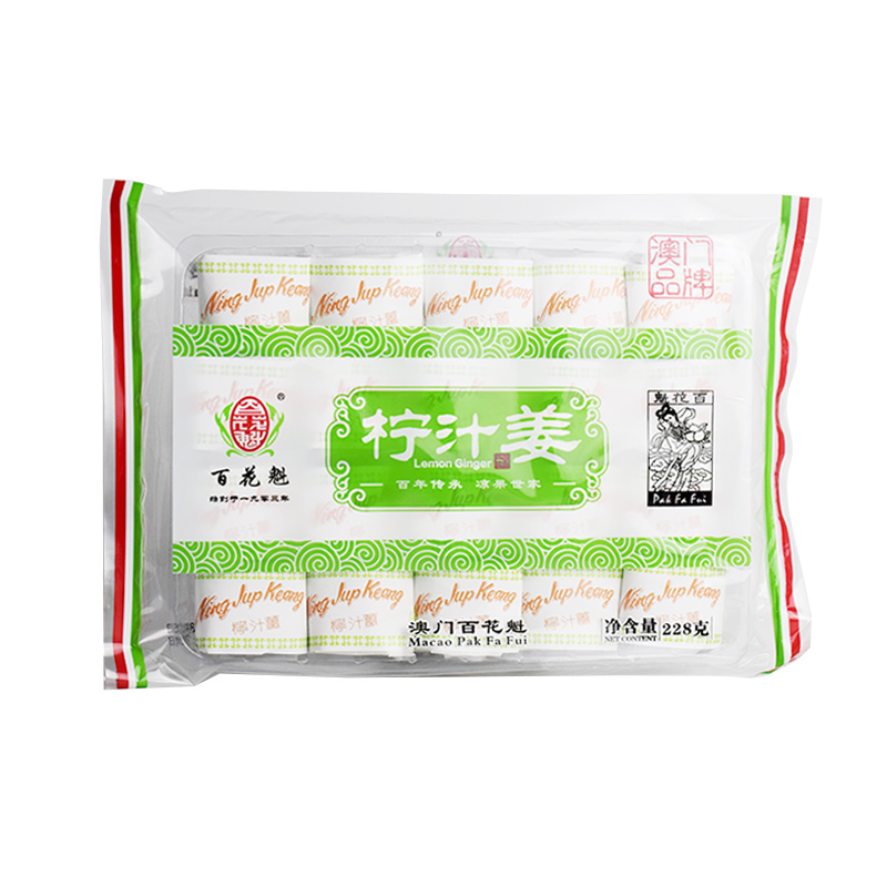 Macau Souvenirs: Baihua Kui Paper-Wrapped Lemon Juice Ginger Seedless Apricot Preserves, Specialty Sour Snacks for Pregnant Women, Sweet Candied Dried Fruits