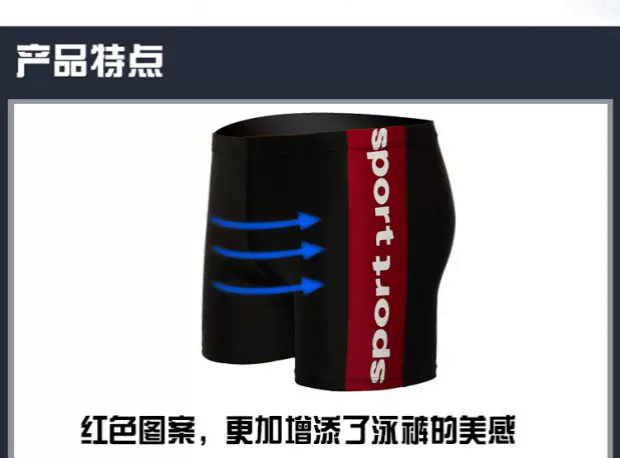 Hainaston quần bơi nam boxer thời trang áo tắm cộng với chất béo XL nhanh khô quần bơi nam suối nước nóng - Nam bơi đầm