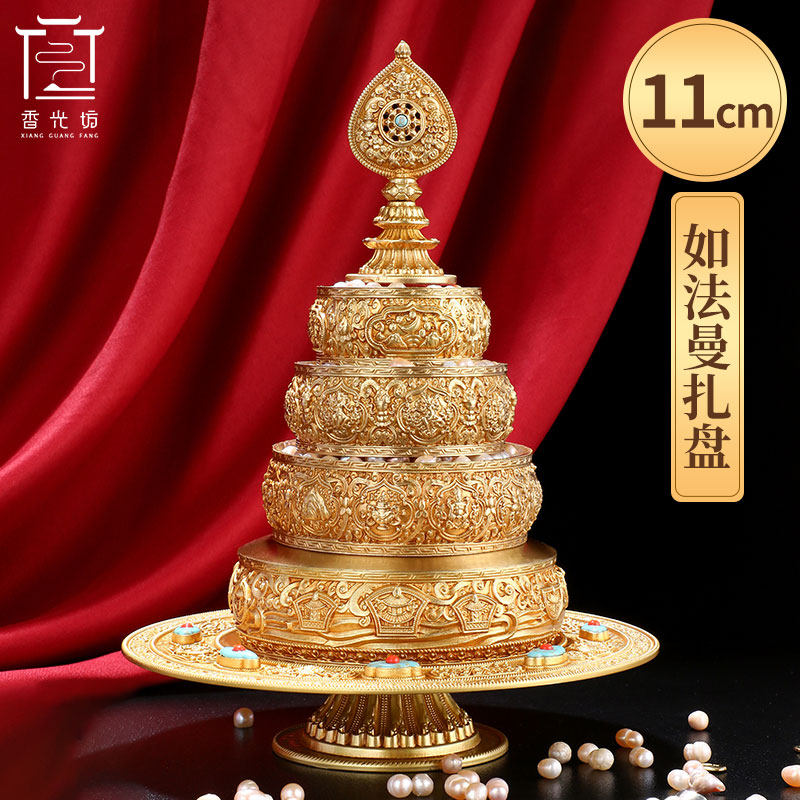 For Manza Pan Hui Bao Pure Bronze gold 37 for Manzappan 8 auspicious Manda pan Mi Zomantea Rou Pan 11cm