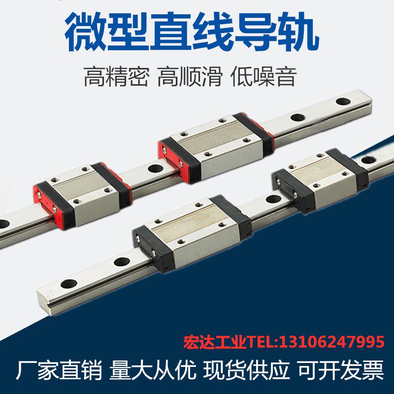 Slider SSEB SSELB SSEBS 6 8 13 16 20 IAC01 H MGN 5 7 9 12 15 