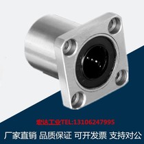Uplift flange type PSZ linear bearing KCMKKCMKL-8 10 12 516 20 25 30 35