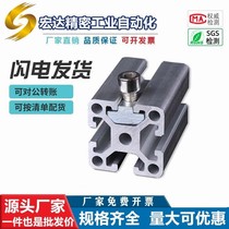 A HN21 -206 308 480 400-M3 M41 M5 M6M8 M10 slider nut MTD nut replacement Yi