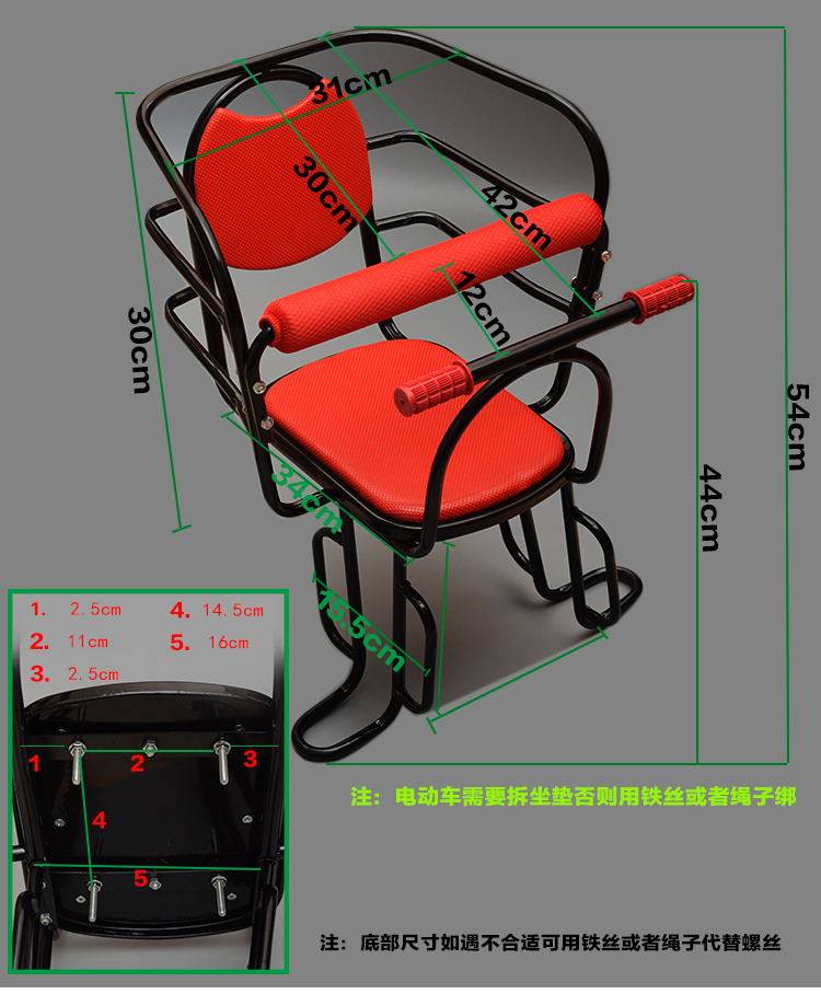 siège enfants pour vélo - Ref 2427439 Image 8