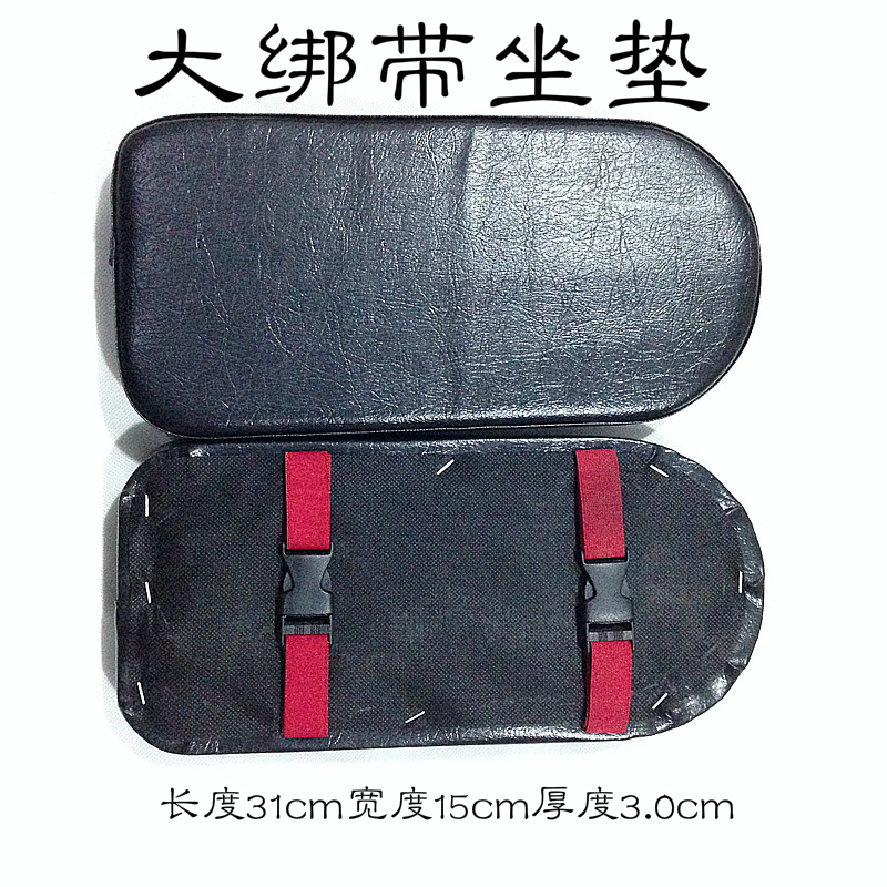 Selle de vélo Mountain Bike - Ref 2355539 Image 4