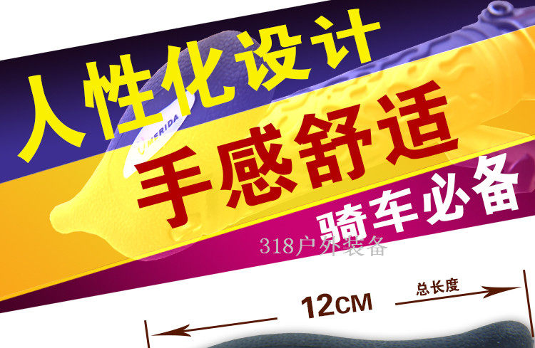 Poignées de vélo - Ref 2345213 Image 6