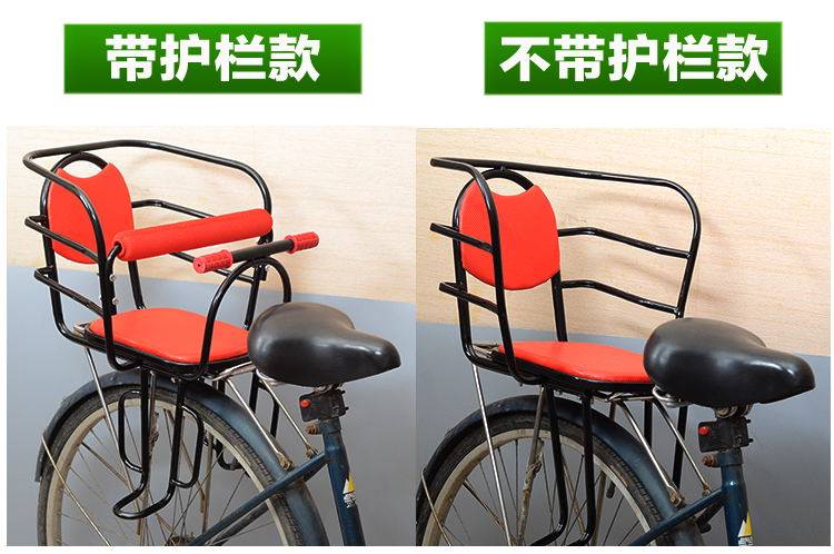 siège enfants pour vélo - Ref 2427439 Image 9