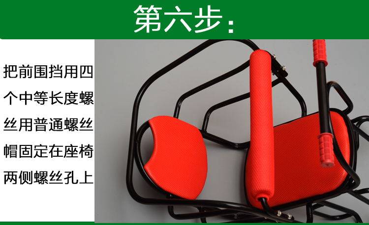 siège enfants pour vélo - Ref 2427439 Image 20