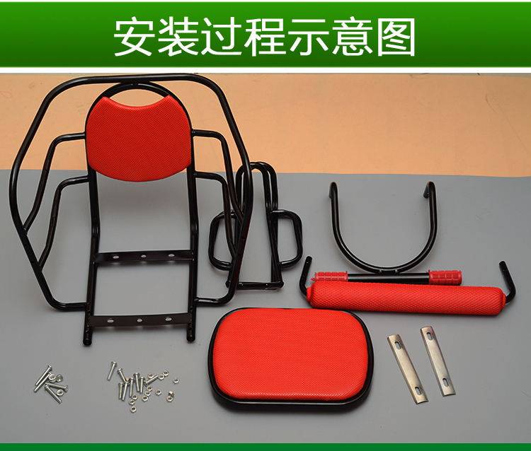 siège enfants pour vélo - Ref 2427439 Image 15